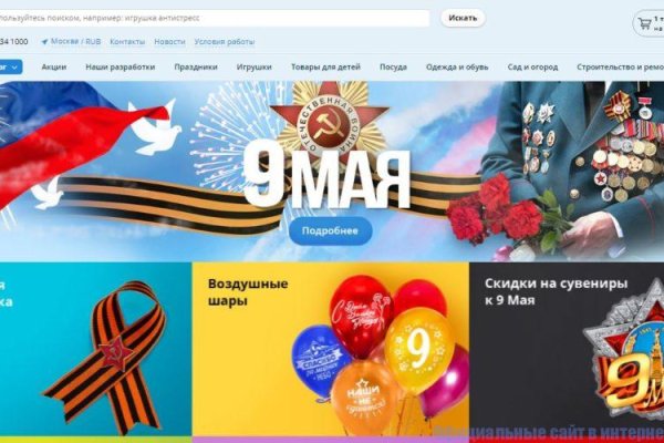 Кракен сайт kr2web in зеркало рабочее