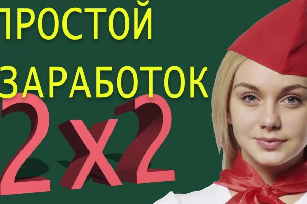 Кракен зеркала официальные