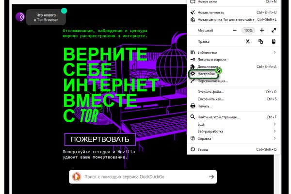 Кракен почему пользователь не найден