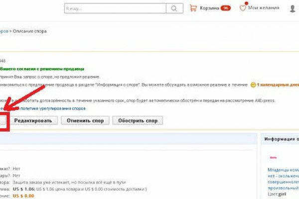 Кракен сайт ссылка kr2web in