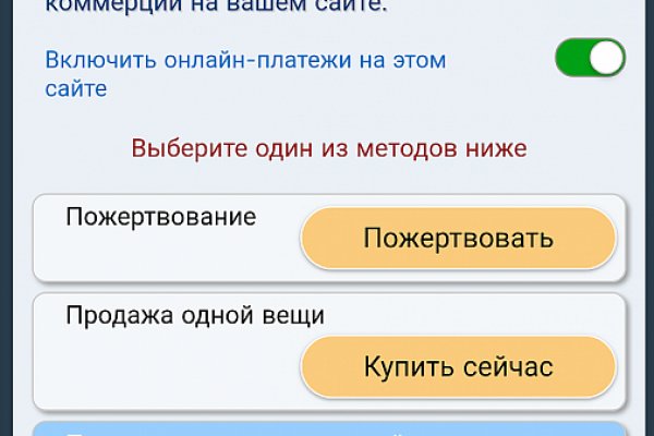 Кракен рабочее на сегодня сайт