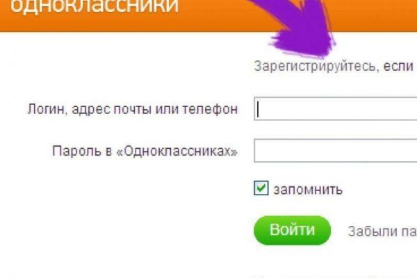 Сайт kraken darknet