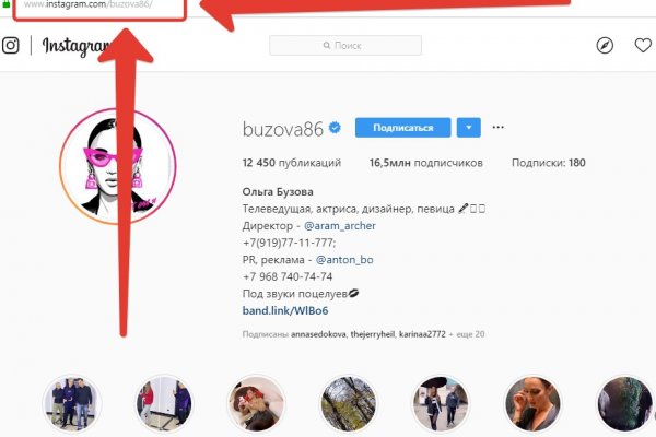 Как восстановить доступ к аккаунту кракен