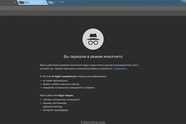 Тор браузер кракен