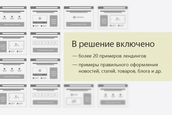 Kraken 4 ссылка