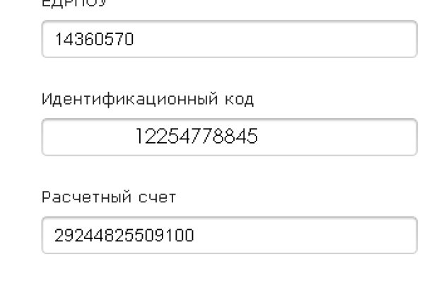 Кракен даркнет не работает