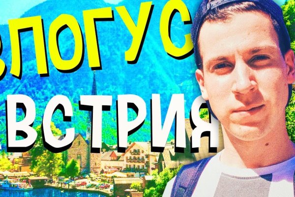 Зайти в кракен