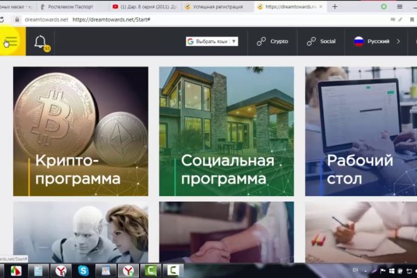 Кракен даркет