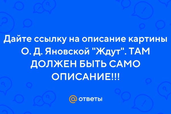 Сайт кракен 24