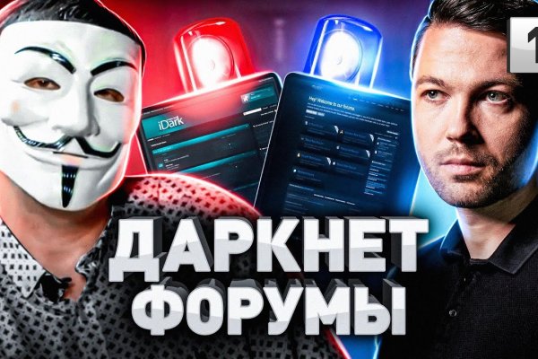 Кракен зеркала официальные