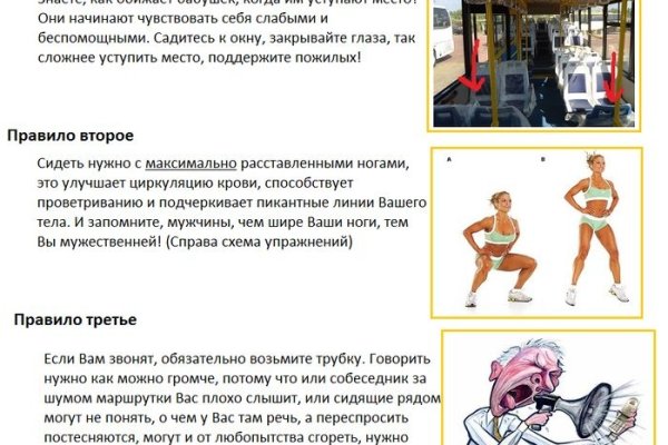 Kraken at сайт