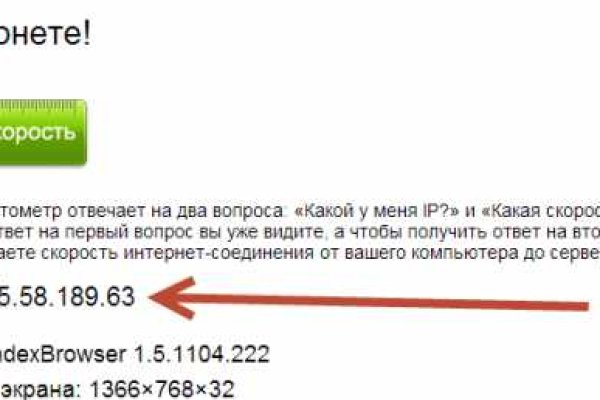 Кракен даркент