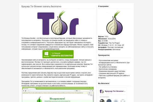 Кракен сайт тор ссылка
