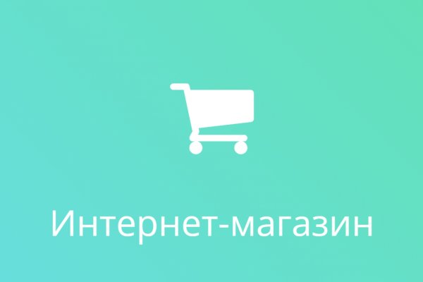 Новый адрес кракен