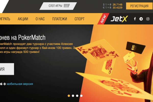 Кракен сайт работает