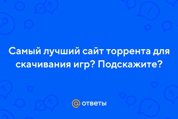 Полезные сайты тор