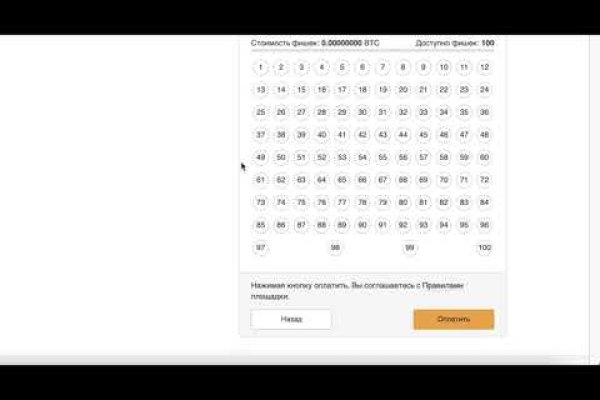 Кракен топ