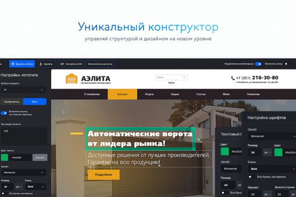 Ссылка кракен kr2web in