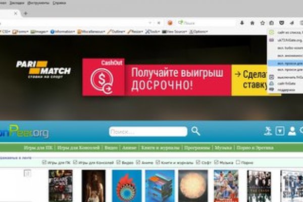 Украли аккаунт на кракене даркнет