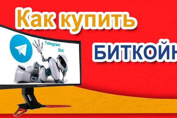 Kraken 18at