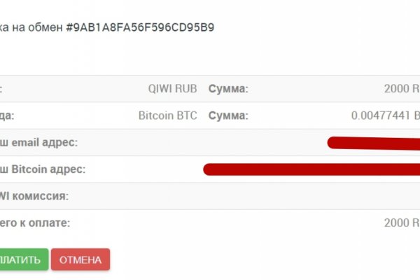 Замена hydra