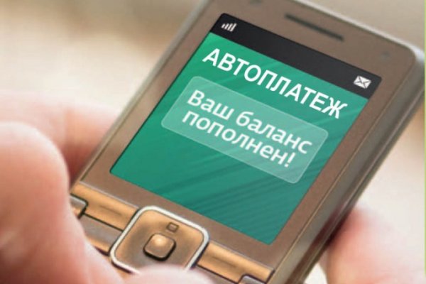 Кракен сайт ссылки актуальные