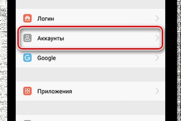 Кракен ссылка официальная