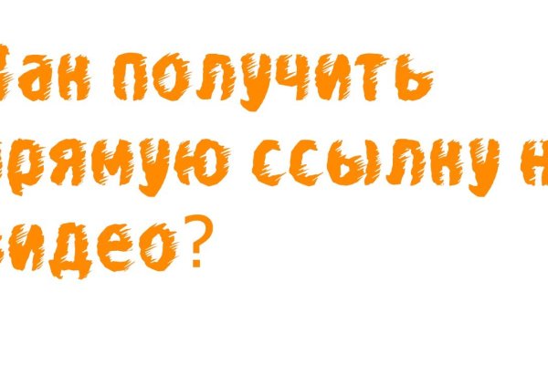 Магазин веществ кракен