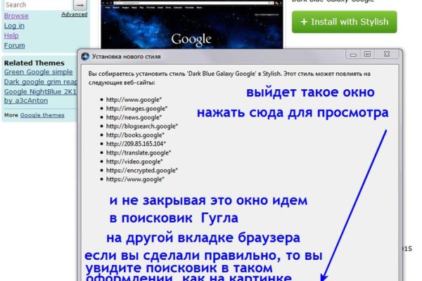Как зайти на kraken маркетплейс