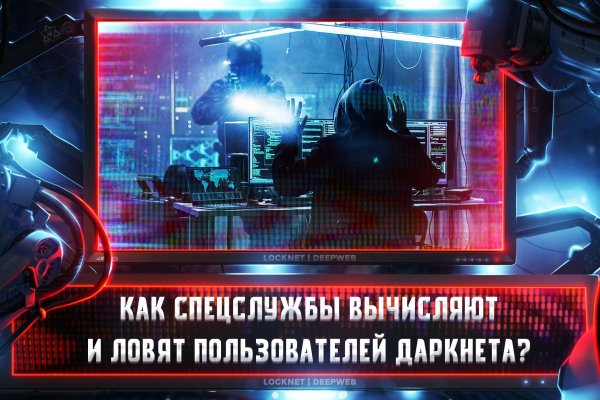 Как попасть на кракен