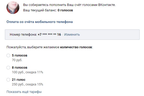 Kraken tor onion зеркало