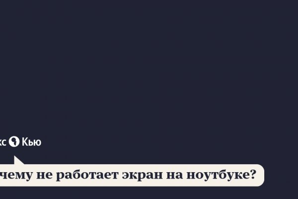 Что такое кракен в даркнете