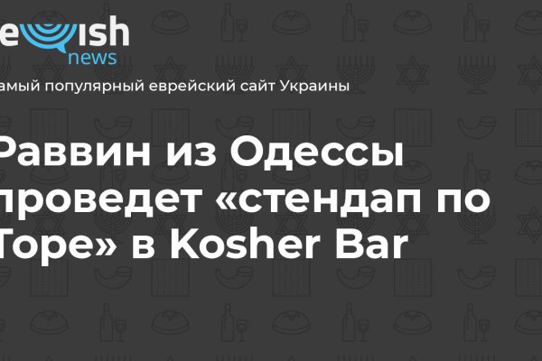 Ссылка на кракен kr2web in