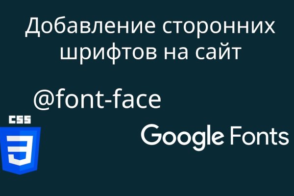 Кракен даркнет только через тор