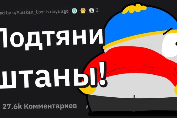 Что такое кракен площадка