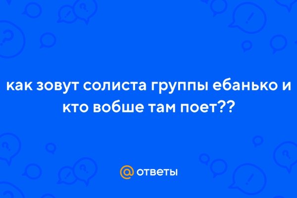 Восстановить доступ к кракену