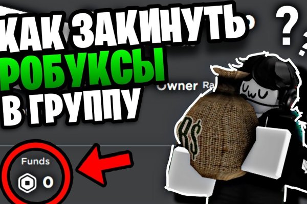 Что такое кракен в даркнете