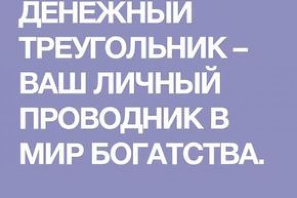 Какая ссылка на кракен