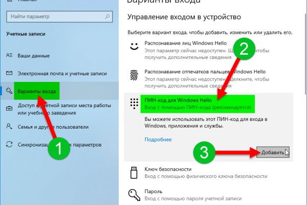 Как зайти на kraken маркетплейс