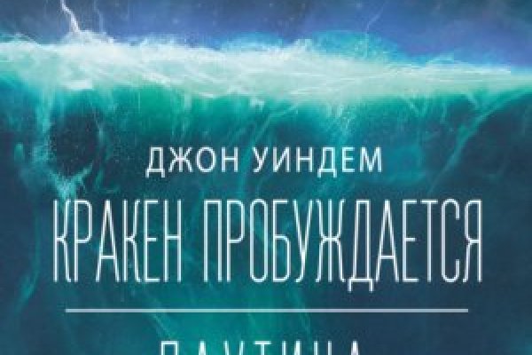 Сайты наркоты