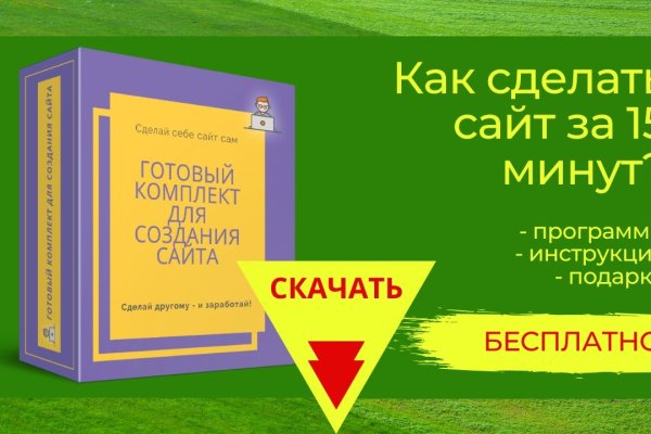 Сайты продаж наркотиков