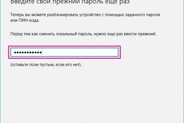 Как зарегаться в кракен