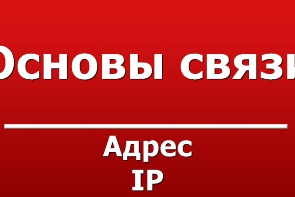 Кракен зеркало рабочее на сегодня