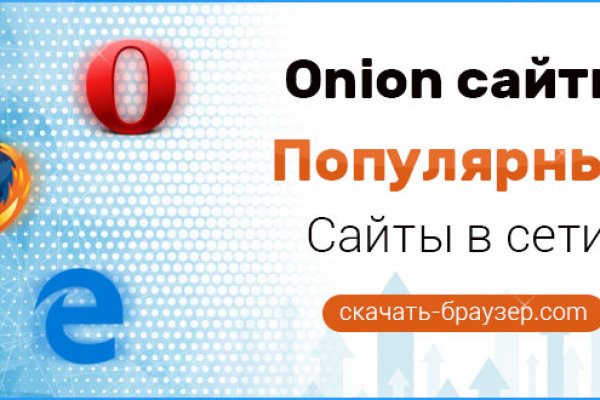 Сайт kraken darknet