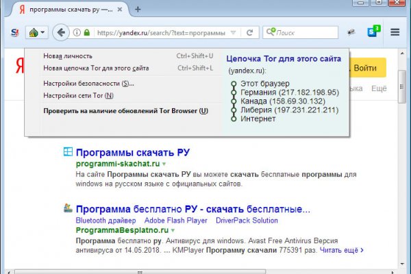 Восстановить аккаунт кракен