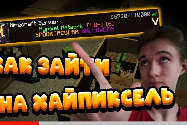 Ссылка на кракен официальный сайт