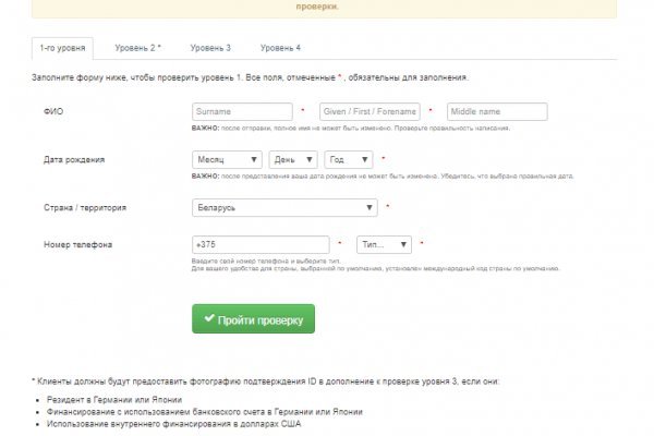 Кракен сайт упал