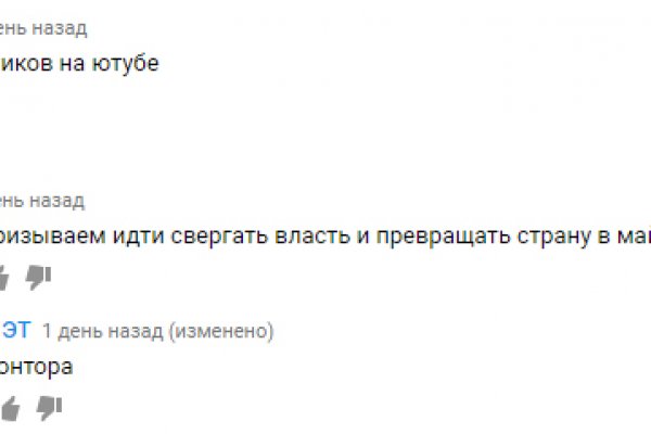 Кракен маркет это