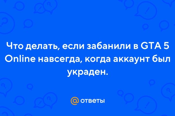 Кракен сайт тор ссылка